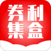 券利集盒手机软件app