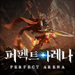 完美竞技场手游app