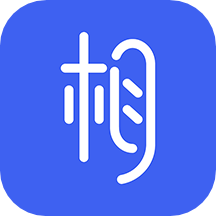 宰相办公手机软件app