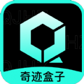 奇迹盒子手机软件app