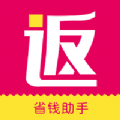 返利券手机软件app