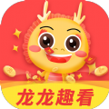 龙龙趣看手机软件app