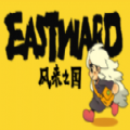 eastward中文版