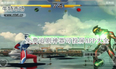 奥特曼格斗游戏大全