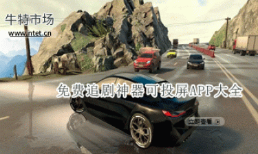 豪车自由驾驶游戏大全