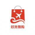 好货易购手机软件app