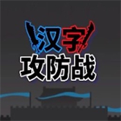 像素史诗战争手游app