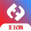 汇民购手机软件app
