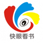 快眼看书无弹窗手机软件app