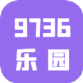 9736壁纸乐园手机软件app