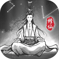渡劫模拟器无限属性版手游app