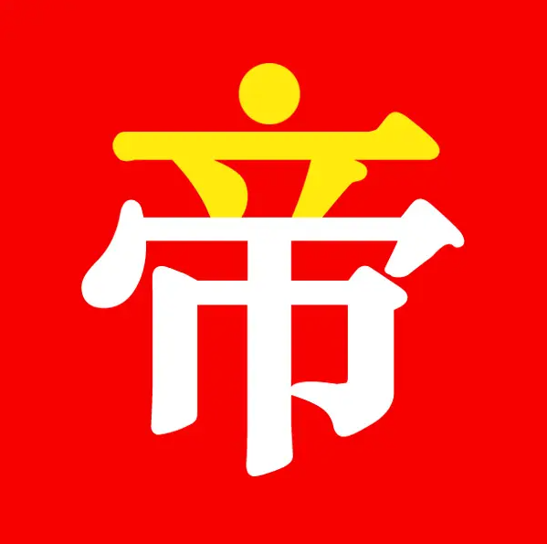 帝至商城手机软件app