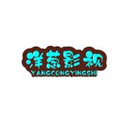 洋葱影视手机软件app