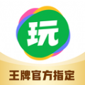会玩游戏手机软件app