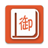 御书宅屋手机软件app