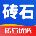 砖石优选手机软件app