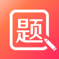 美森题库APP下载