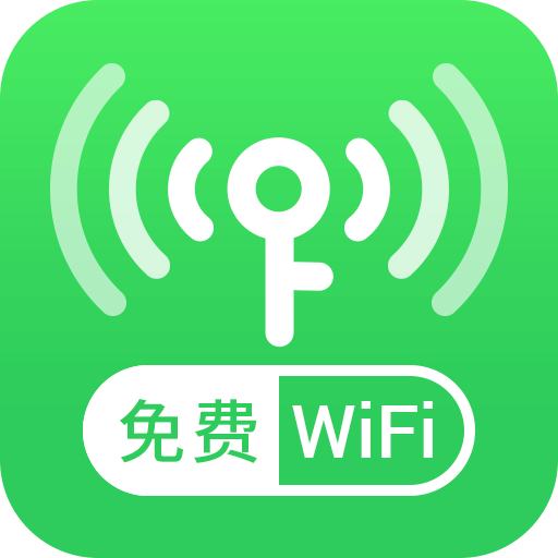 连WiFi助手手机软件app