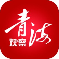 青海观察手机软件app