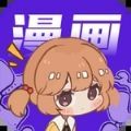 快找漫画手机软件app