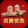 炎黄优选手机软件app