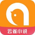 云雀小说手机软件app