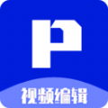 P剪辑手机软件app