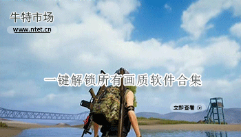 一键解锁所有画质软件合集