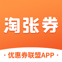 淘张券手机软件app