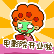 我要当房东无限资源版