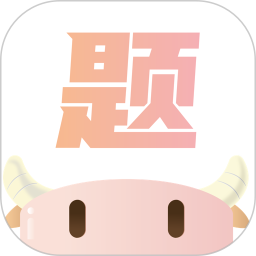 小佳题库手机软件app