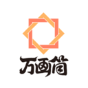 万画筒漫画手机软件app