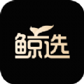 鲸选手机软件app