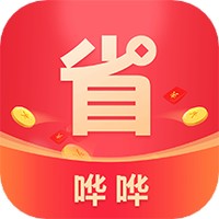 哗哗省钱手机软件app