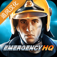 紧急任务HQ无限金币版手游app