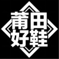 莆田好鞋手机软件app