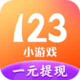 123游戏盒子红包版下载手机软件app