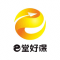 e堂好课手机软件app