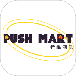 特维潮玩手机软件app