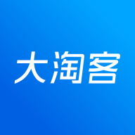 大淘客联盟手机软件app