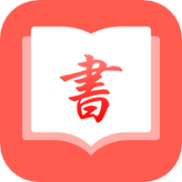私家书藏手机软件app
