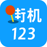 街机123游戏厅app老版本安卓版手机软件app