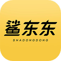 鲨东东手机软件app