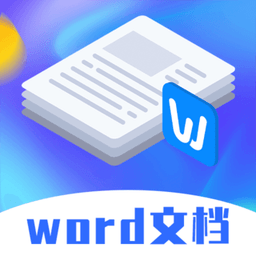 word文档模板手机软件app
