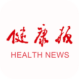 健康报手机软件app