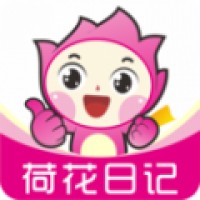 荷花日记手机软件app