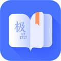 极品阅读无限书币版下载手机软件app