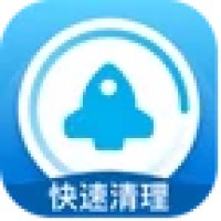 速清专家手机软件app