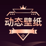 爱动态壁纸手机软件app