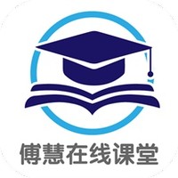 傅慧在线课堂手机软件app